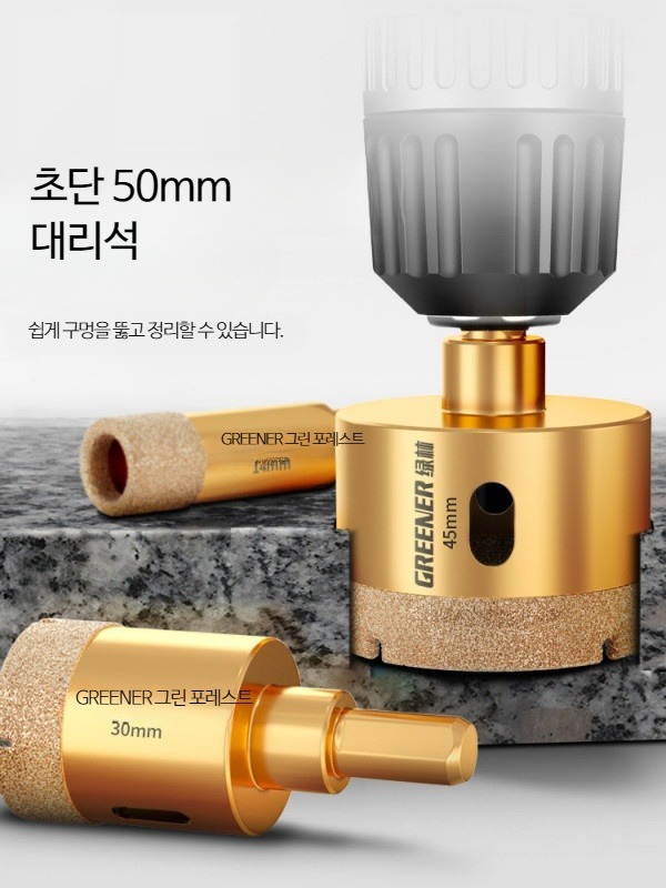 전동 드릴링 타일 대리석 유리 비트 게코드릴 철판 목공 스텝비트 세트 - 상세 이미지 3
