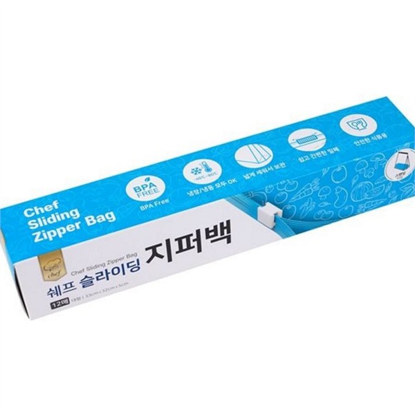 가정용 대형 지퍼 백 슬라이더 슬라이딩 지퍼 백 보관용 주방 - 상품 이미지