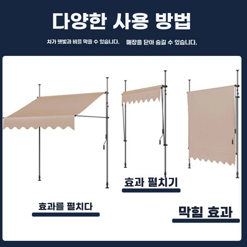 농막 어닝 스카이 테라스 처마 캐 A. 클라인 블루 그레이 브라켓, A. 150x120cm - 상세 이미지 2
