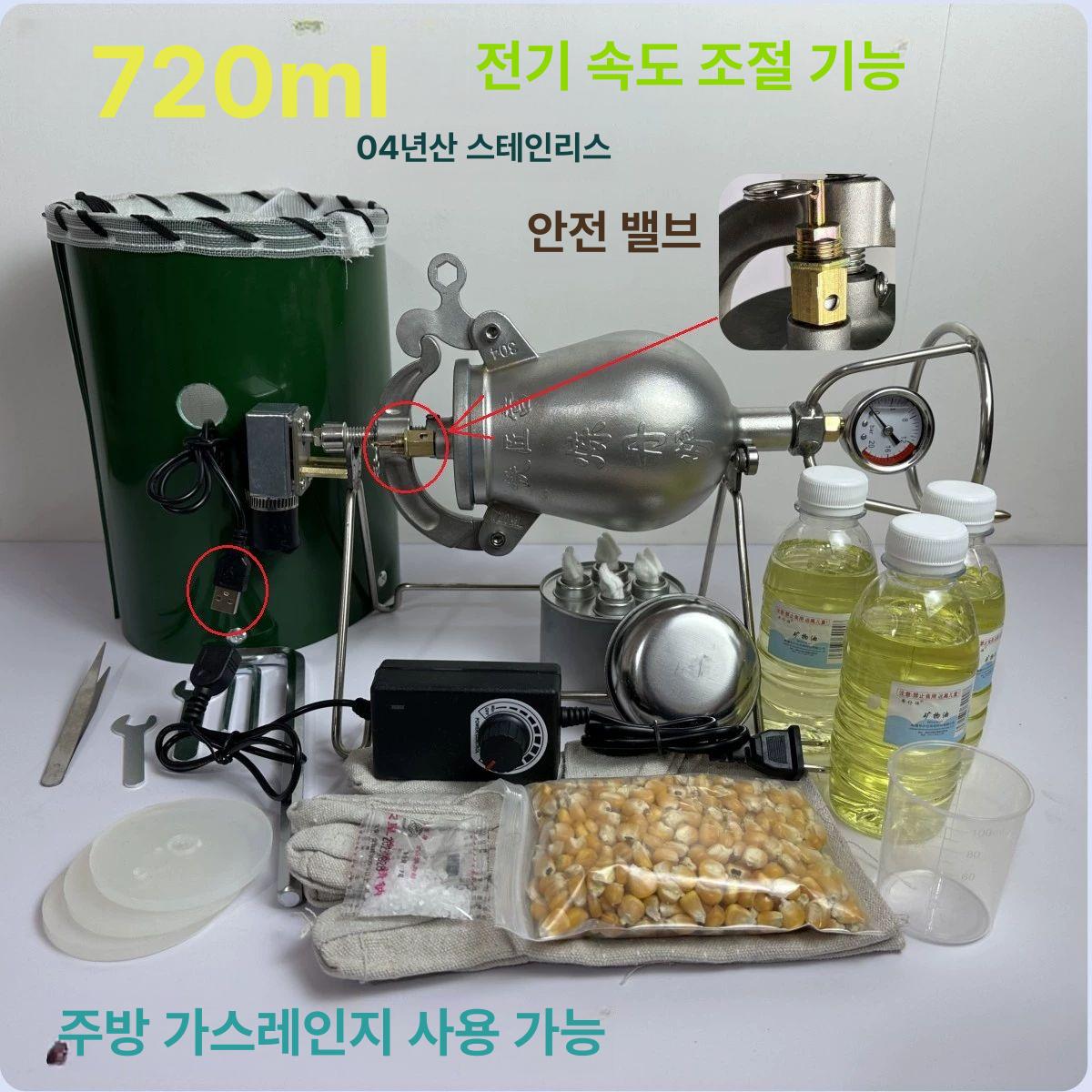 뻥튀기 기계 시장 강냉이 제조기 야시장 뻥과자 간식 - 상세 이미지 2