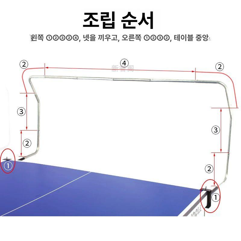 탁구 공 그물망 서브 볼받이 훈련용 테이블볼 수집망 - 상세 이미지 5