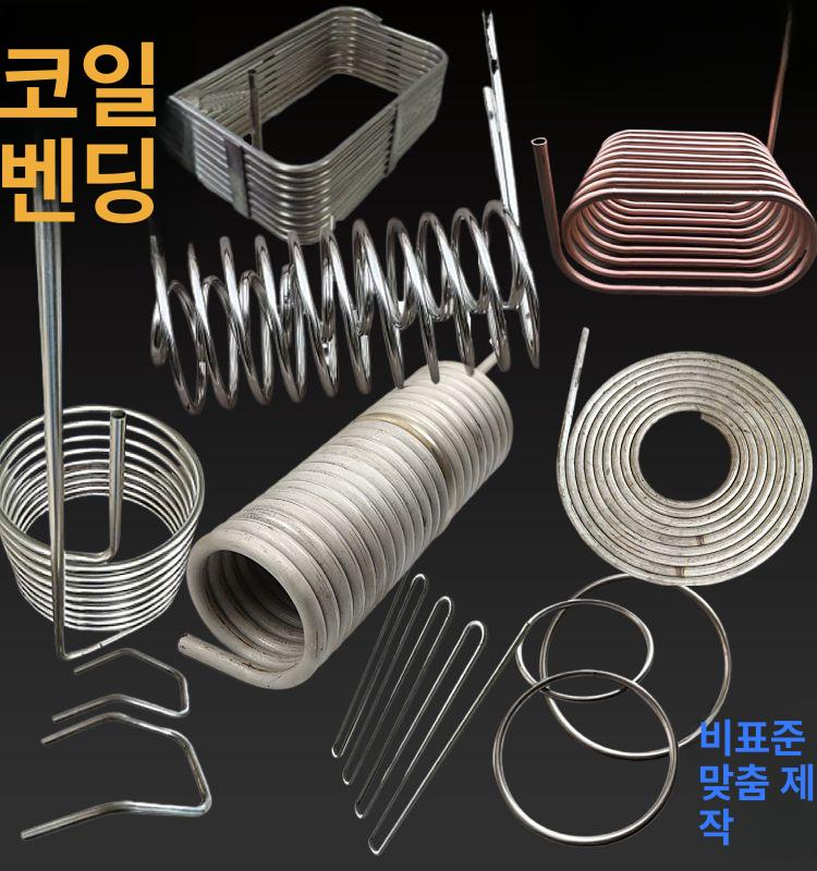 스테인리스 맞춤 단독냉각관 튜브 냉각코일 열교환기 호스 응축기 나선형 스테인레스 - 상세 이미지 2