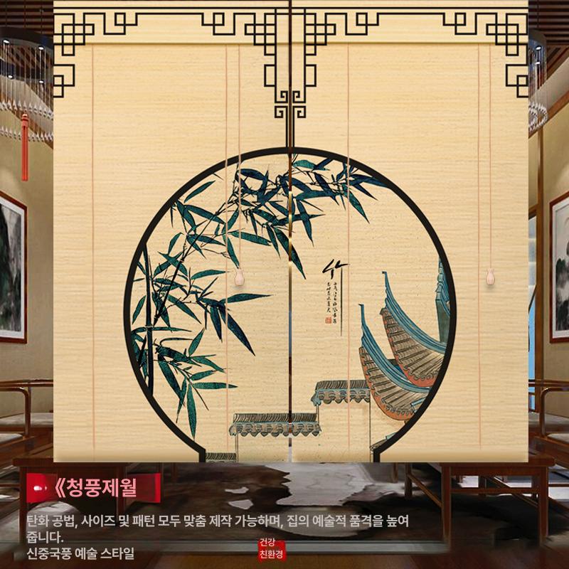 복고 커튼 파티션 암막 카페 칸막이 병풍 대나무 스타일 창문 갈대 차양 - 상세 이미지 5