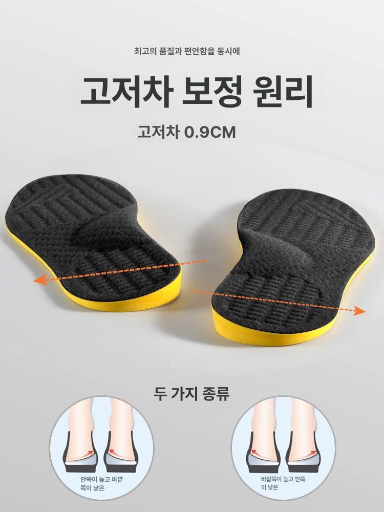O다리 교정 깔창 X다리 교정용 다리형 인솔 외부 외반 신발 1켤레 43-44 O자 외부 외부 내부 기타 사이즈 - 상세 이미지 3