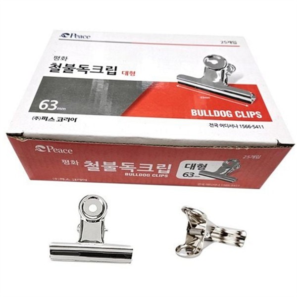 대형 서류 집게 금속 문서 집게 다용도 사무용 - 상품 이미지