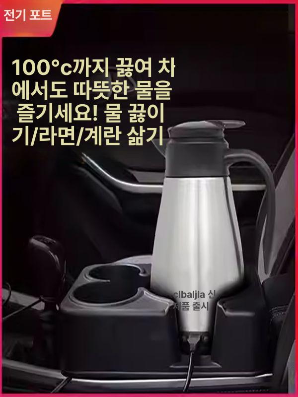 휴대용 커피포트 텀블러 가열식 여행 등산 보온컵 전기포트 사무실 - 상세 이미지 3