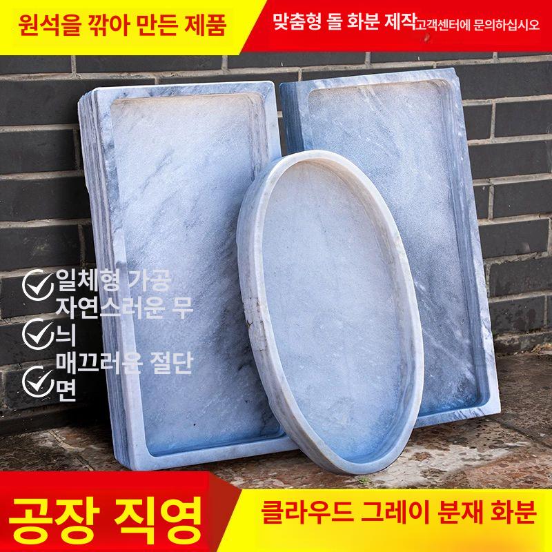 대리석 수반 인테리어 도자기 원형 장식품 천연 원예 식물 분지 수경재배 수생 화기 - 상세 이미지 2