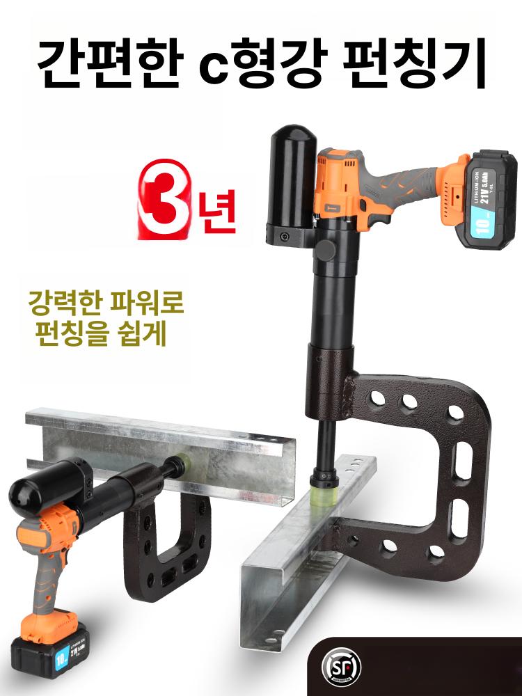휴대용 타공기 전동 철판 핸드 산업용 뚫기 전기 홀 전문가용 뚫는 드릴 유압펀칭기 - 상세 이미지 2