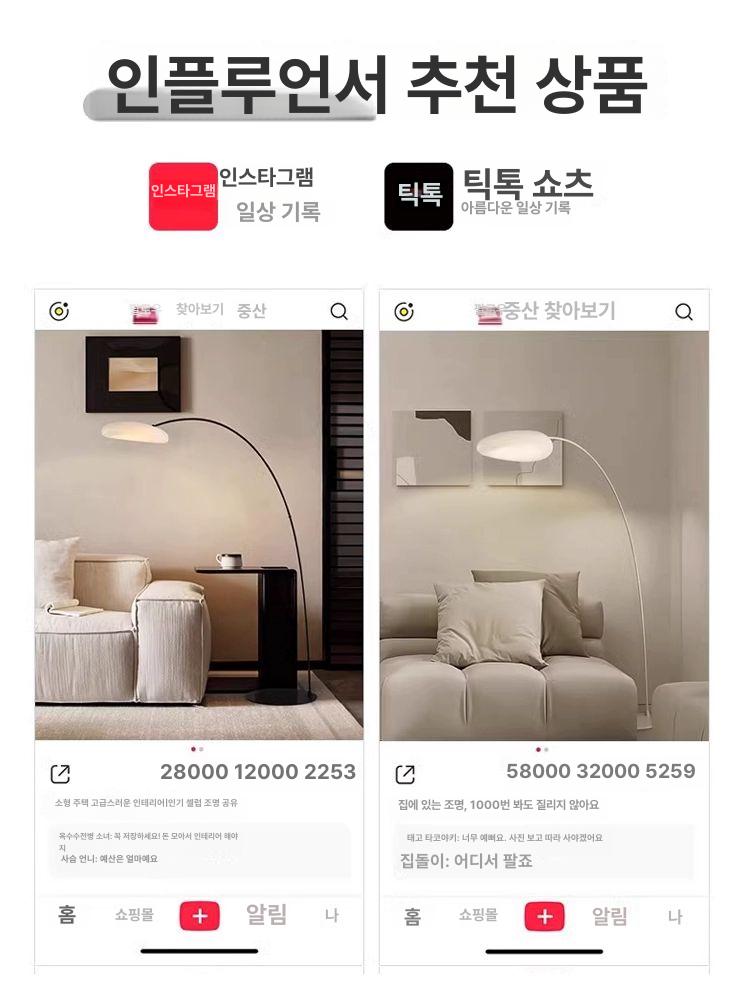 모던 활장스탠드 거실 램프 침실 플로어 서재 - 상세 이미지 5