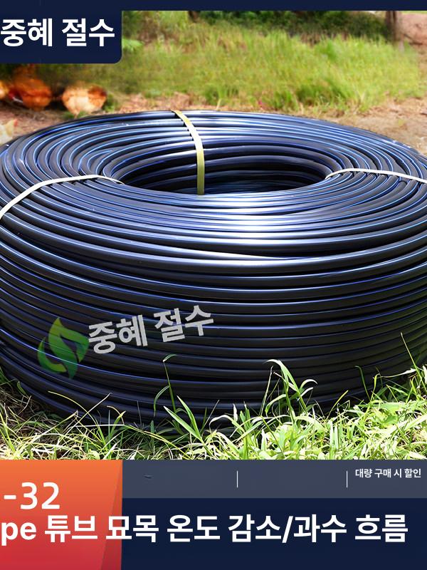 PE관 파이프 점적기 농업용 관개 스프링클러 과일 나무 - 상세 이미지 4