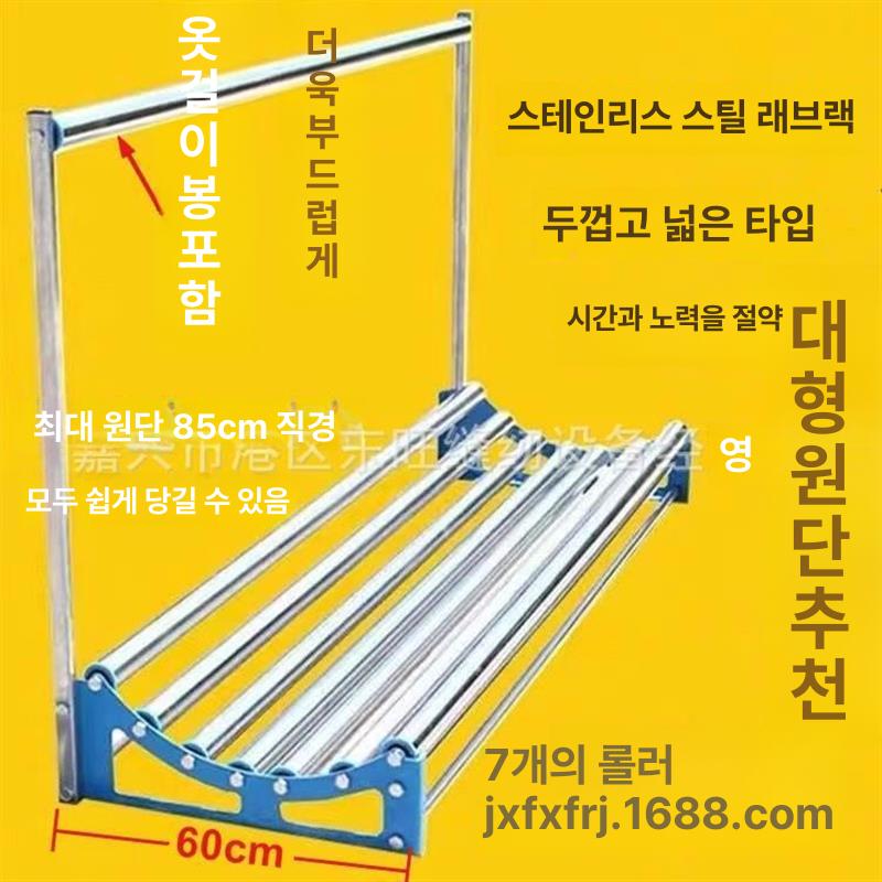 원단 롤러 받침대 롤링기 고정대 거치대 브래킷 막대 롤필름 가이드 - 상세 이미지 3