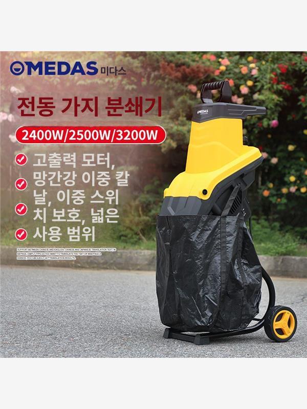 소형 분쇄기 톱밥 정원 절단 농업용파쇄기 나뭇가지 짚 가지파쇄기 낙엽 - 상세 이미지 3