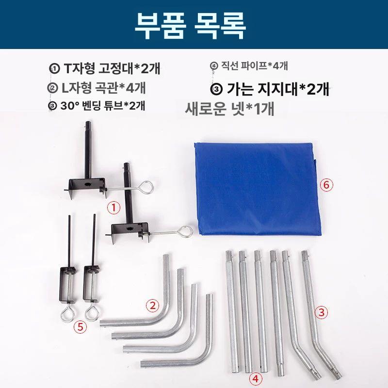 탁구 공 그물망 서브 볼받이 훈련용 테이블볼 수집망 - 상세 이미지 4
