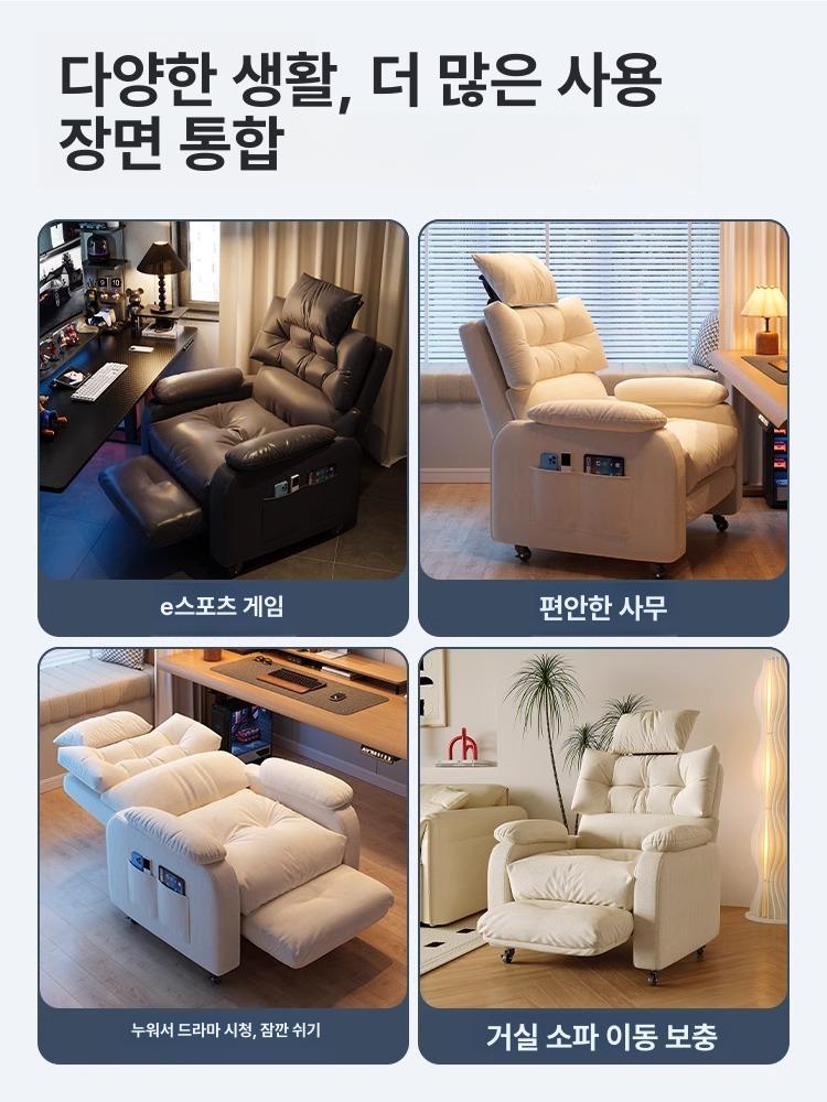 푹신한 책상의자 게이밍 리클라이너 컴퓨터 사무용 눕는 허리편한 발받침 - 상세 이미지 5