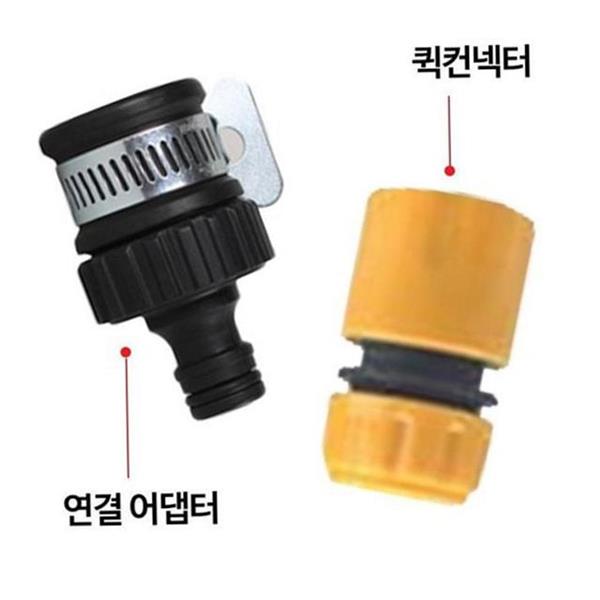 어댑터 베란다 수도 호스 수도꼭지 세탁실 부품 - 상품 이미지