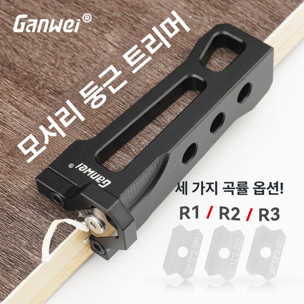 목공 엣지 커팅기 PVC 필름 모따기 칼 트리머 - 상세 이미지 2