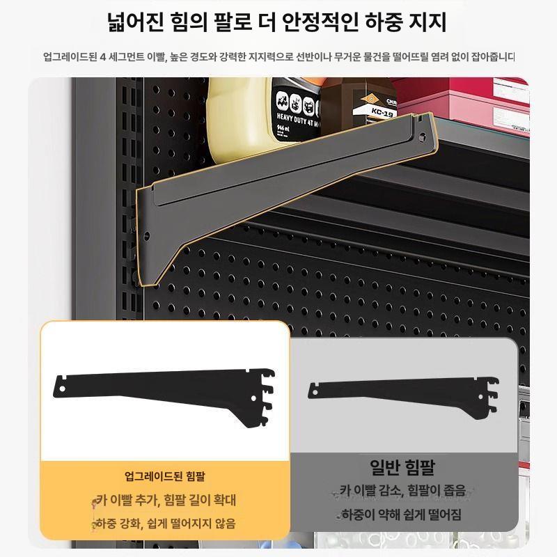 스틸 타공판선반후크형 진열대 공구 수납 악세사리 소품걸이 타공보드 인테리어 - 상세 이미지 4