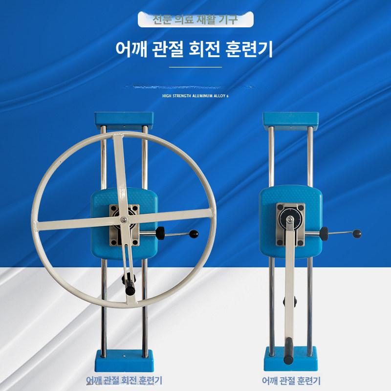 스트레칭 운동기구 상체 팔운동 회전근개 근력강화 훈련기 운동 - 상세 이미지 3