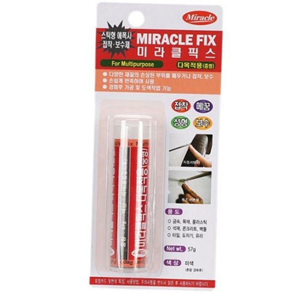 강력 다목적 접착제 고성능 다용도 접착제 보수제 스틱형 간편 - 상세 이미지 2