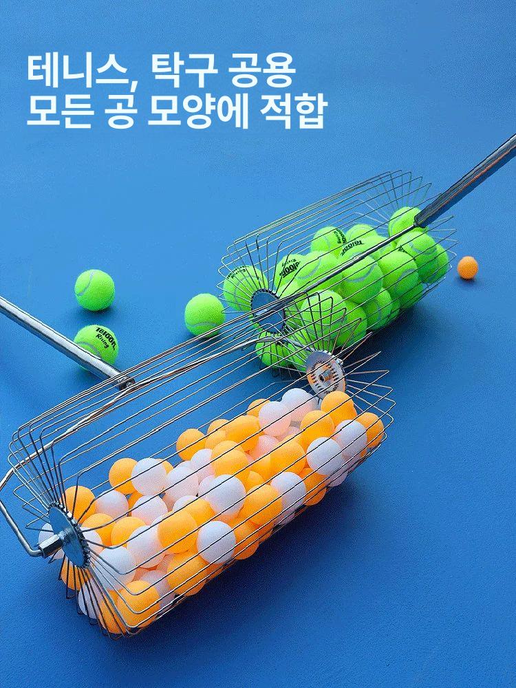 테니스 공 롤러 막대기 수거기 대량 줍는 테니스채 - 상세 이미지 2