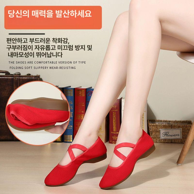 라인 댄스화 발편한 댄스 운동화 신발 사교 스포츠댄스 - 상세 이미지 3