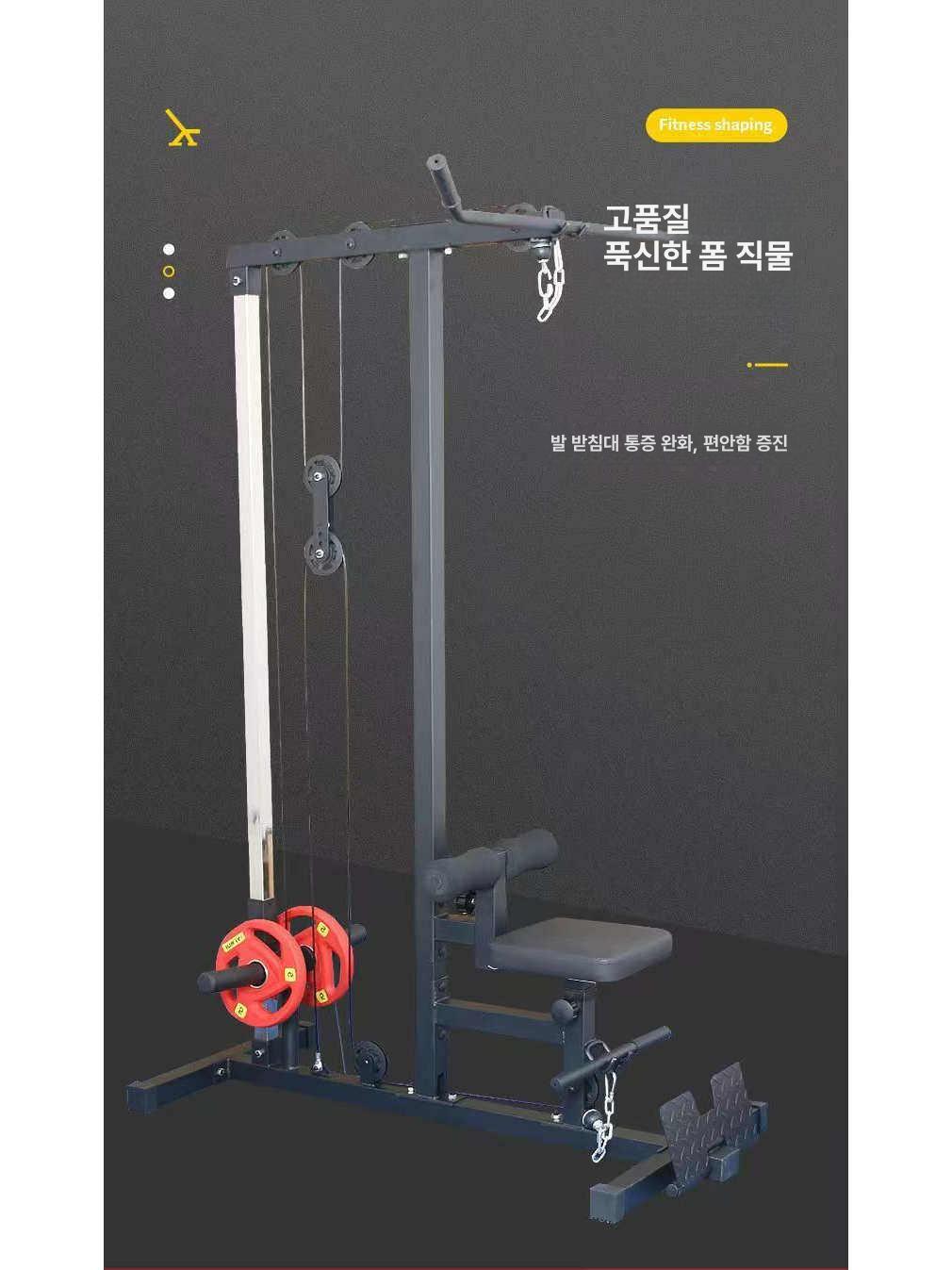 홈짐 케이블머신 렛풀다운 복합 랫풀다운 기구 가정용 헬스 그립 피트니스 크로스오버 - 상세 이미지 5