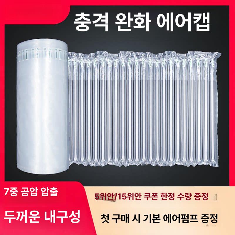 공기 팽창식 마대 스틱 포장비닐 커피마대자루  - 상세 이미지 2