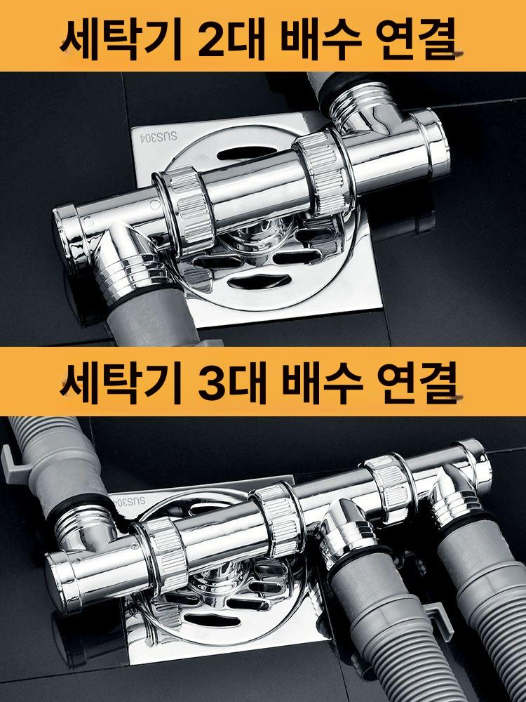 이중배수구 2중 배수관 세탁실 - 상세 이미지 3
