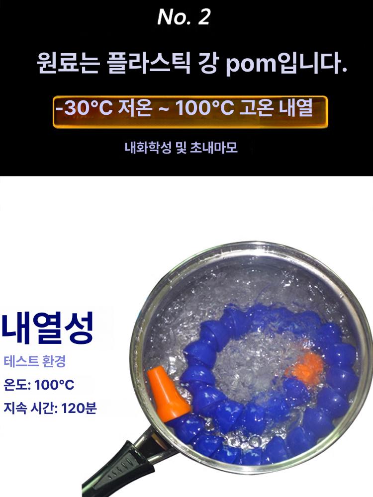 분사 플랫 노즐 공기 에어코브라 납작 - 상세 이미지 4