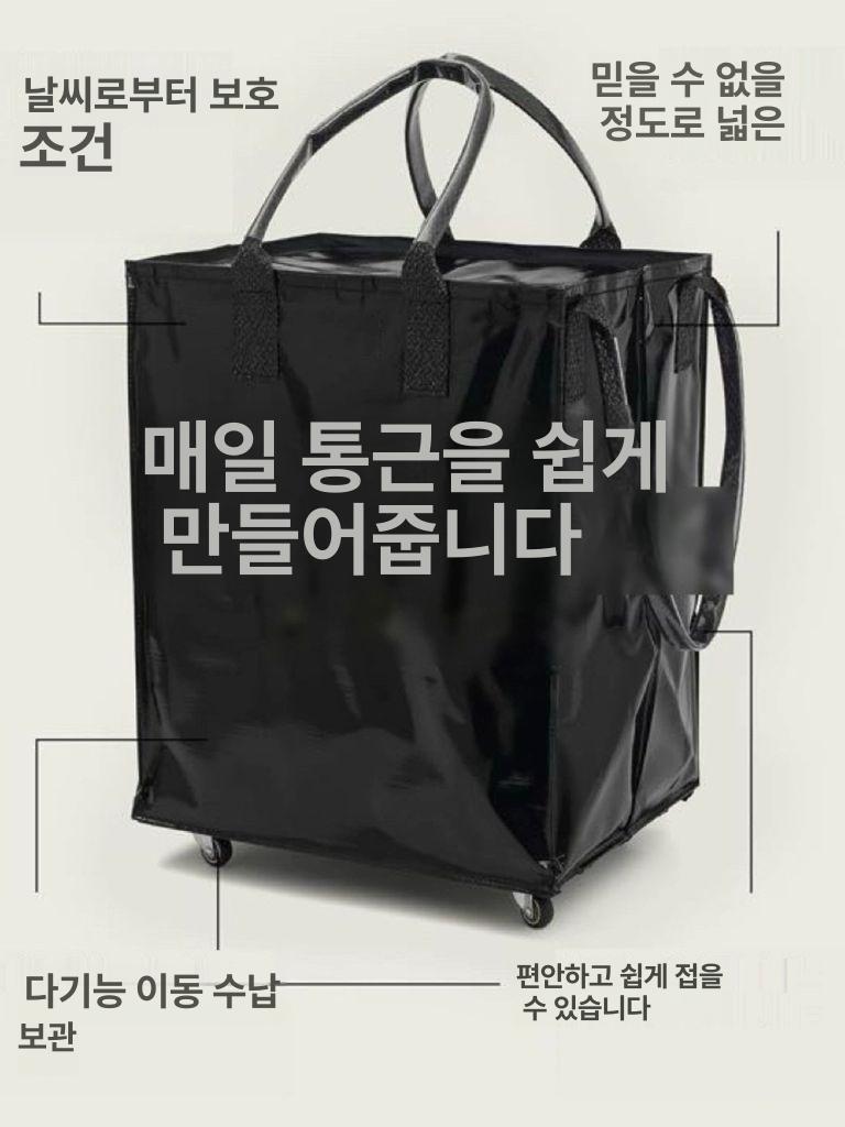 대용량 트롤리백 캐리어 접이식 기내용 바퀴달린 여행가방 수납 출장 남녀공용 - 상세 이미지 3