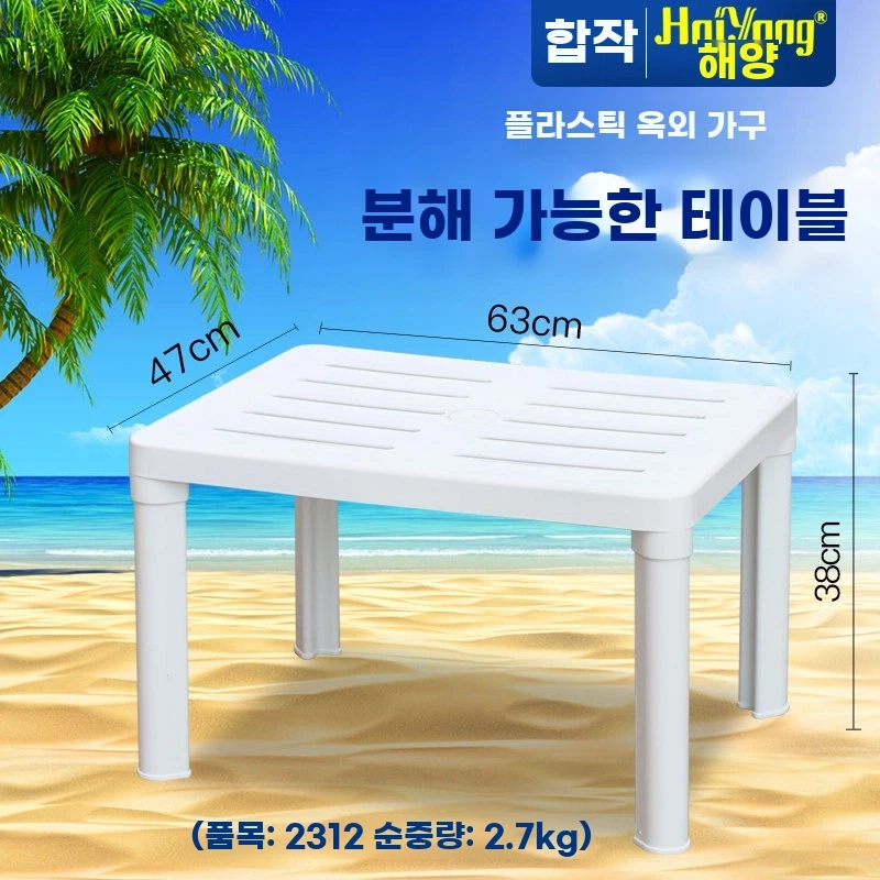 벨라로크 썬배드 접이식 의자 테라스 해변 수영장 비치 태닝 발코니 호텔 B. 안락의자 - 상세 이미지 4