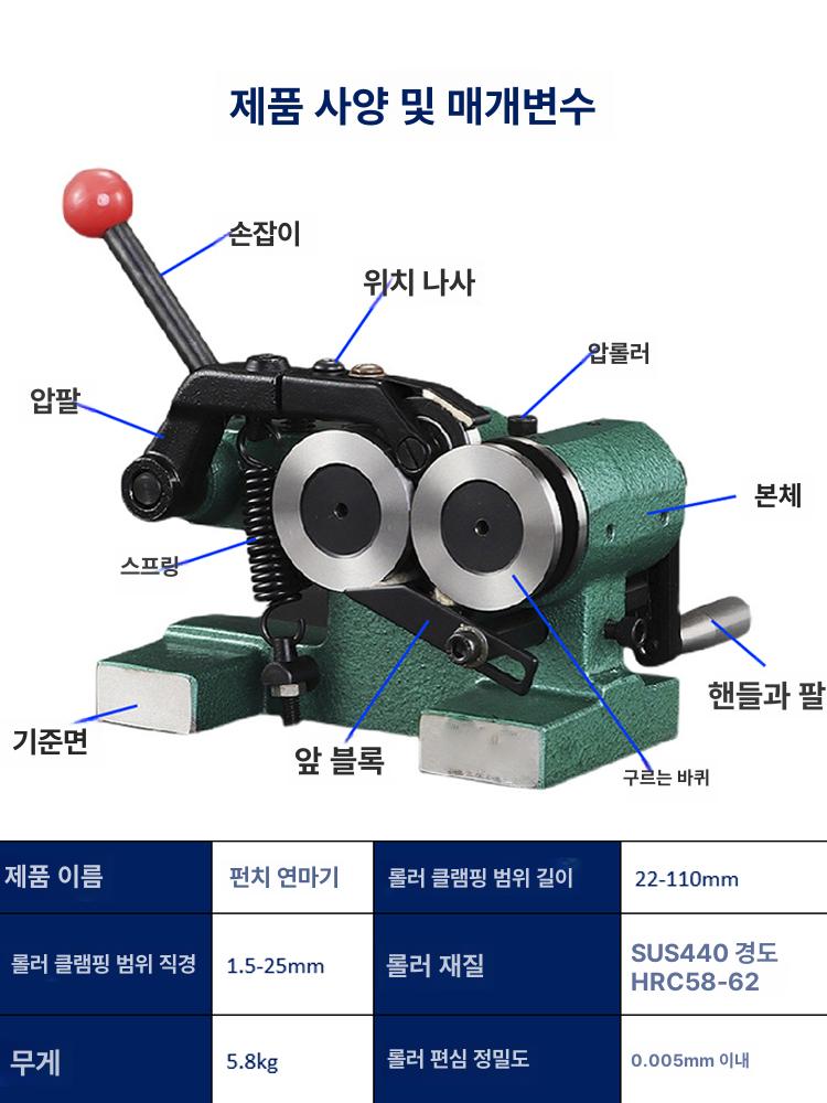 탁상용 펀치그라인더 펀치포머 연삭 니들 고정밀 탁상형 그라인더머신 정확도 - 상세 이미지 4