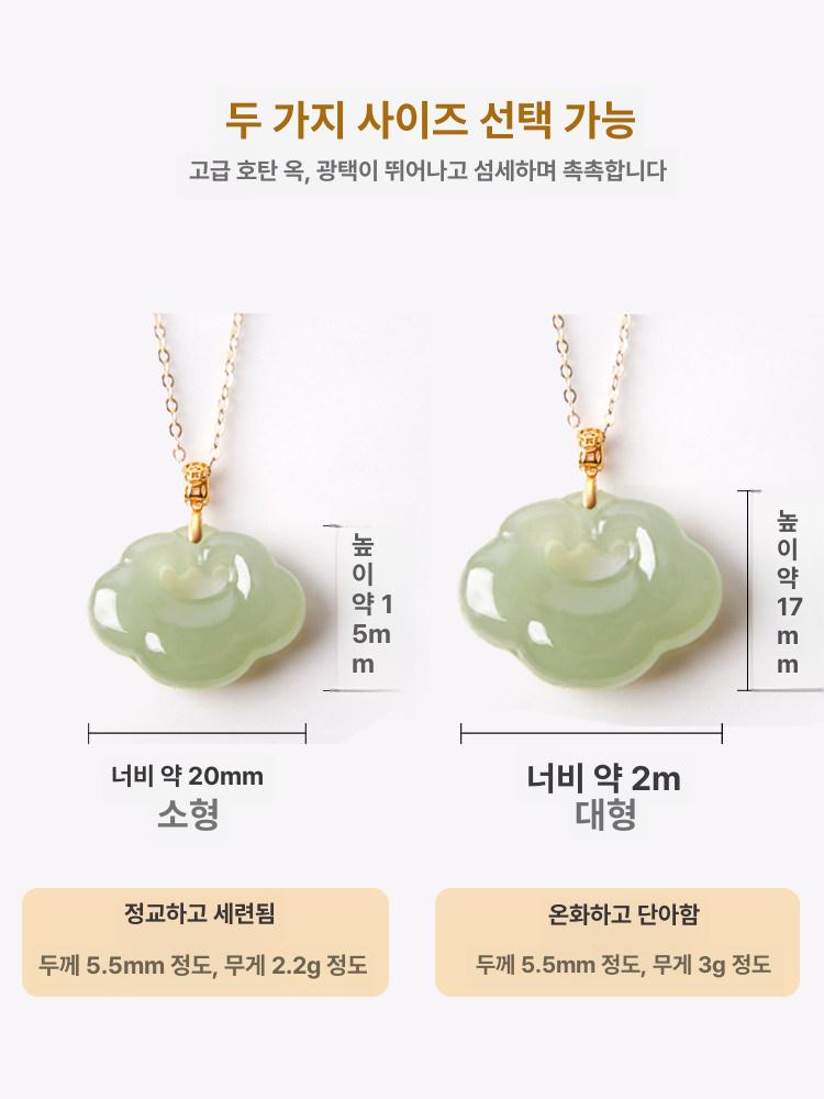 옥 펜던트 천연옥 팬던트 행운 구름 보석 비취 천연석 - 상세 이미지 2