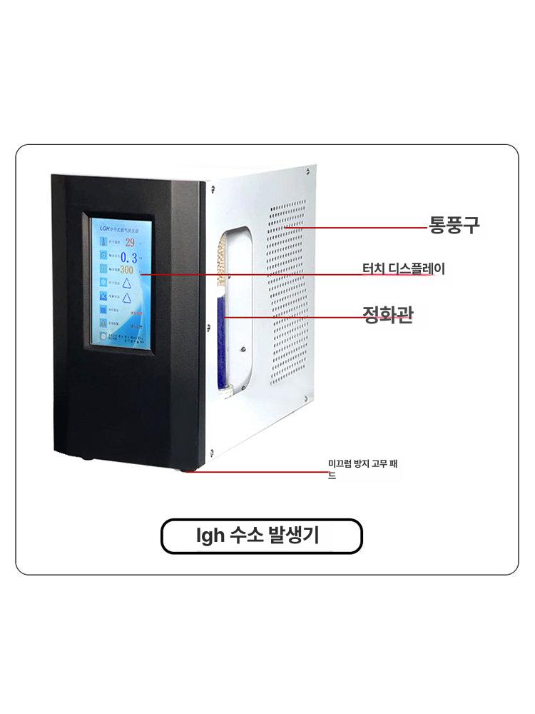 산업용 질소 발생기 수소 생성 제너레이터 생성기 - 상세 이미지 5