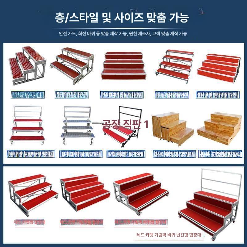 이동식 연단 스테이지 조립식 단상 야외 실외 간이무대 버스킹 축제 콘서트 스텝 높이 - 상세 이미지 3