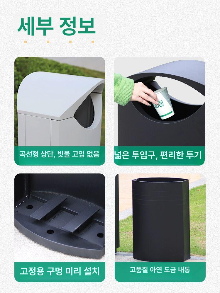 철제 대형쓰레기통 옥외 호텔 업소용 - 상세 이미지 5