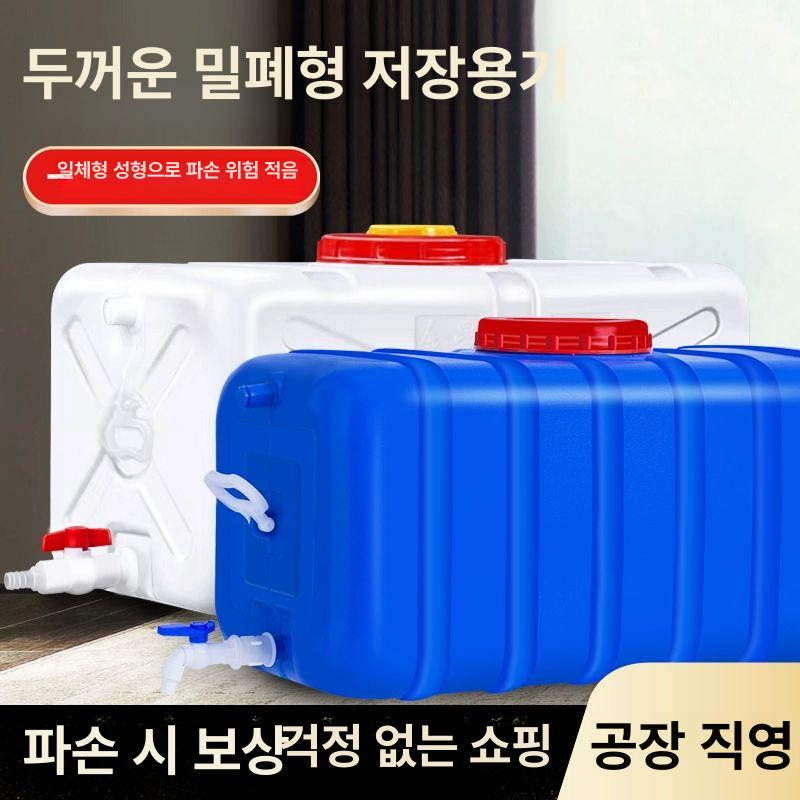 대용량 물탱크 농업용 농사용 가로 대용량물탱크 우수받이  - 상세 이미지 3
