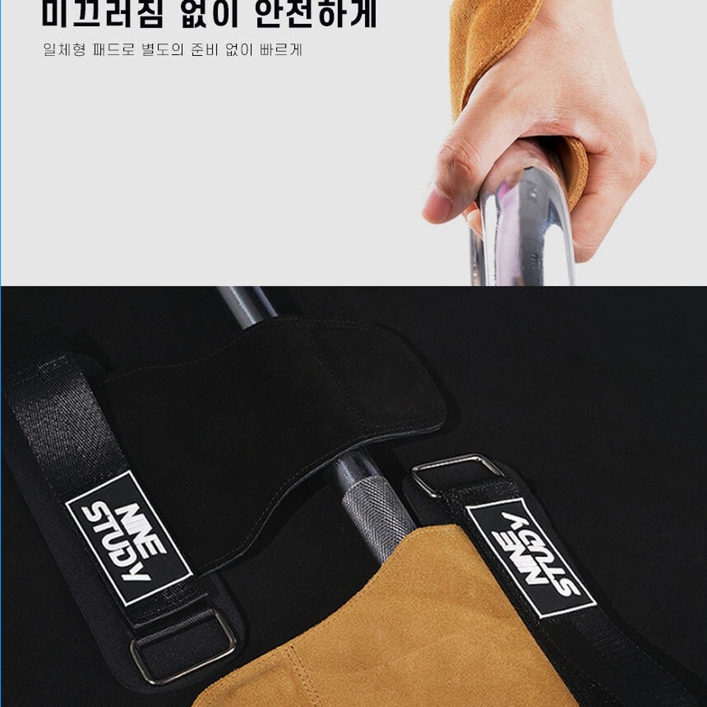 손목 보호 리프팅 그립 체육관 손바닥미끄럼방지 데드리프트 피트니스 - 상세 이미지 5