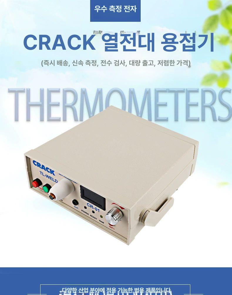 휴대용 스폿용접기 열전대 가정용 논가스 점용접기 웰딩기 - 상세 이미지 4