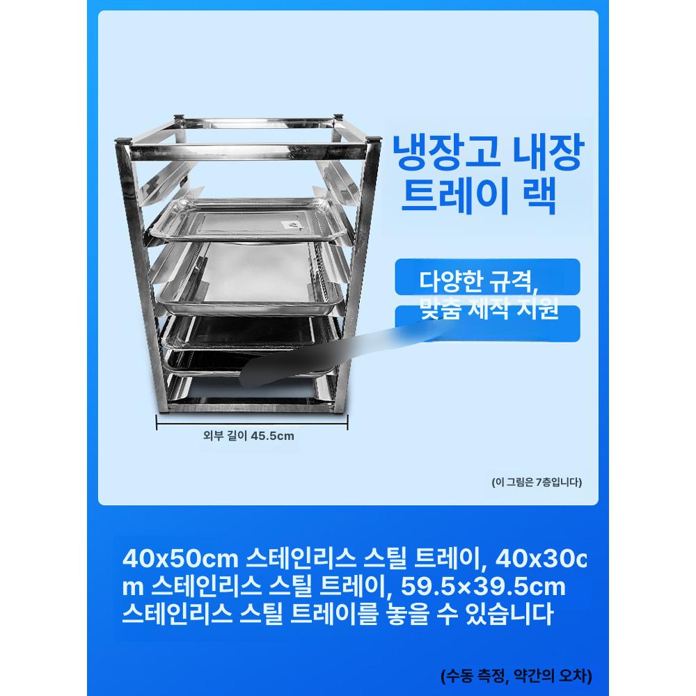 식판 퇴식대 처리대 퇴식구 잔반 구내식당 - 상세 이미지 4