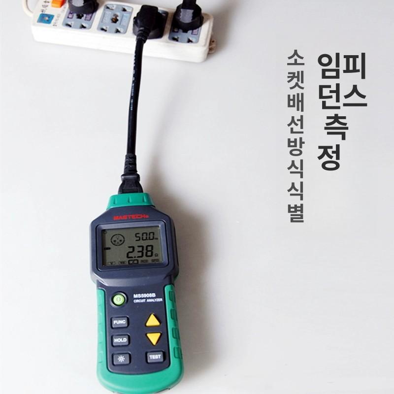 고정밀 검전기 측정기 분석기 저항계 전류계 테스터기 전압 테스트기 감지기 누전 - 상세 이미지 3