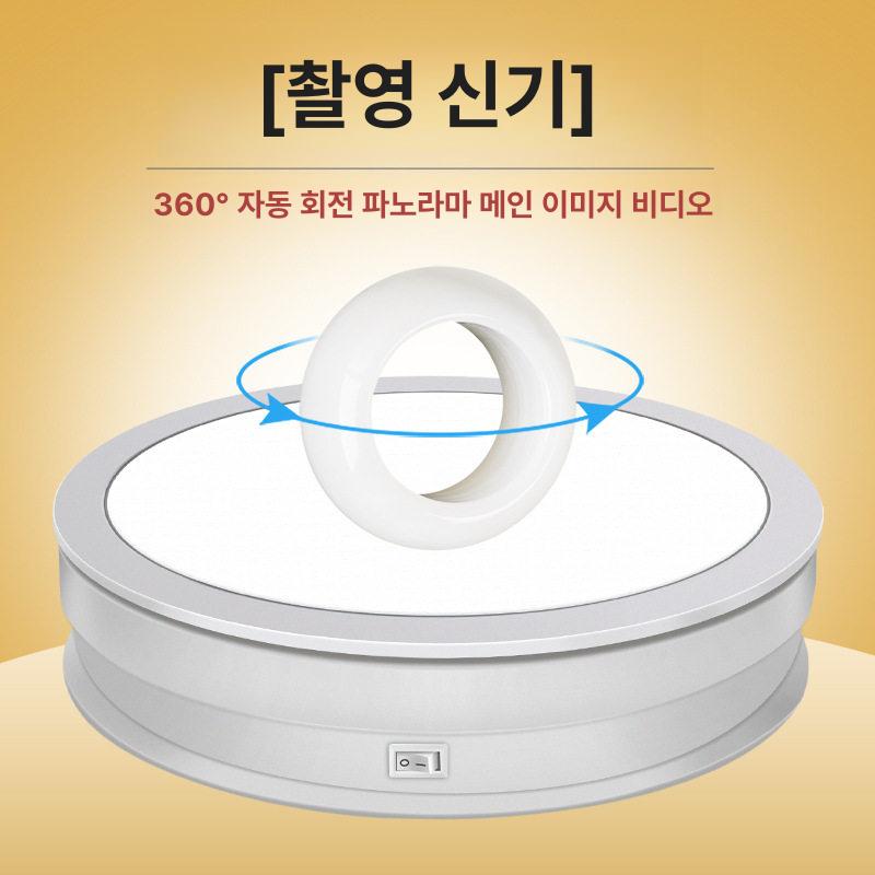 LED 턴테이블 소품 촬영용 연출 전시대 스탠드 영상촬영 조명회전판 발광 원형 사진 - 상세 이미지 3