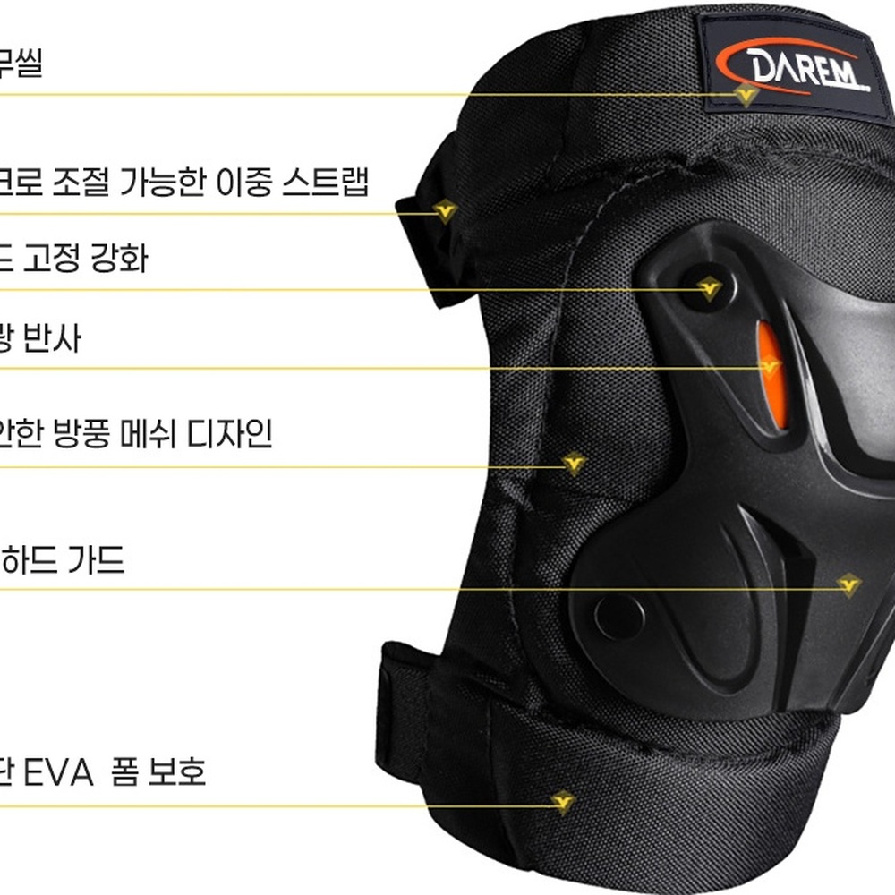 오토바이 킥보드 라이더 라이딩 프로텍터 자전거 무릎 팔꿈치 보호장비 방수 스쿠터 이미지 6