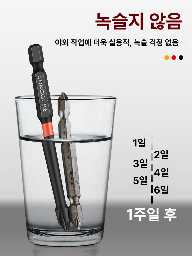 강자성드릴비트 십자 임팩 전동 육각 헤드 촉 세트 - 상세 이미지 4