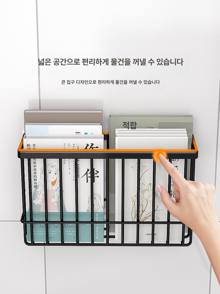 매거진랙 책걸이 벽걸이 잡지꽂이 화장실 책꽂이 - 상세 이미지 2