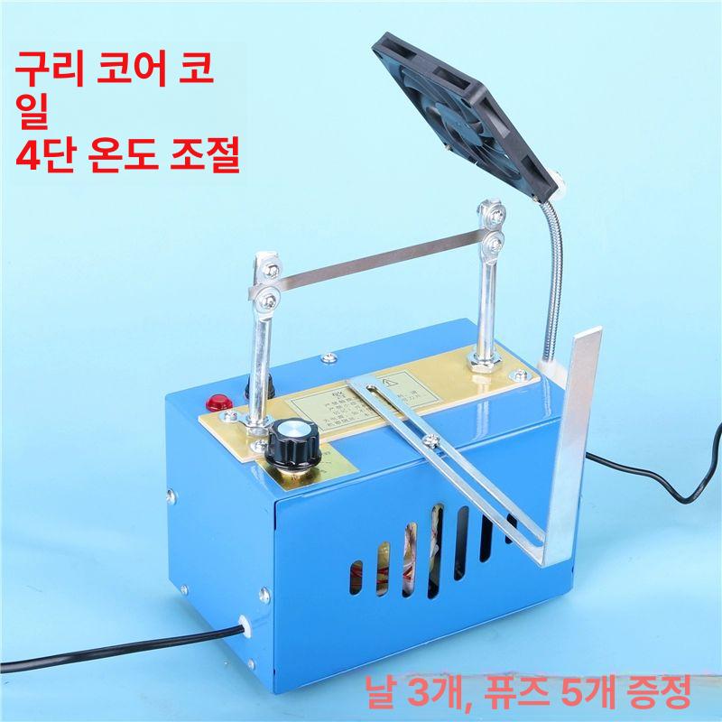 고온 스티로폼절단기 커터기 열선칼 칼날 절삭기 열선커팅기 재단기 열칼 - 상세 이미지 4