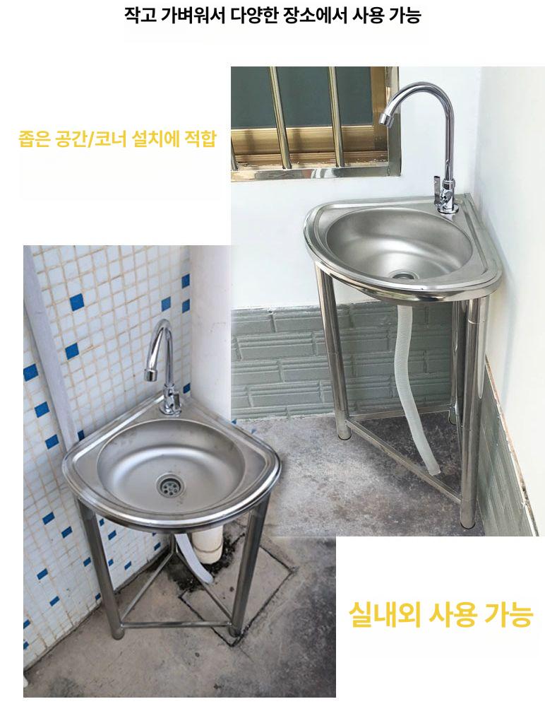스텐 코너 세면대 간이 화장실 개수대 캠핑카 모서리 삼각 카라반 - 상세 이미지 3
