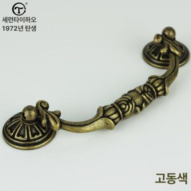 피스형 엔틱손잡이 신비늘 인테리어 가구손잡이 빈티지손잡이 장식용손잡이 - 상세 이미지 2