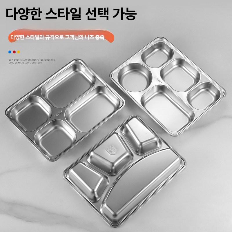 스텐 다이어트 식판 SUS304 스텐식판 - 상세 이미지 3