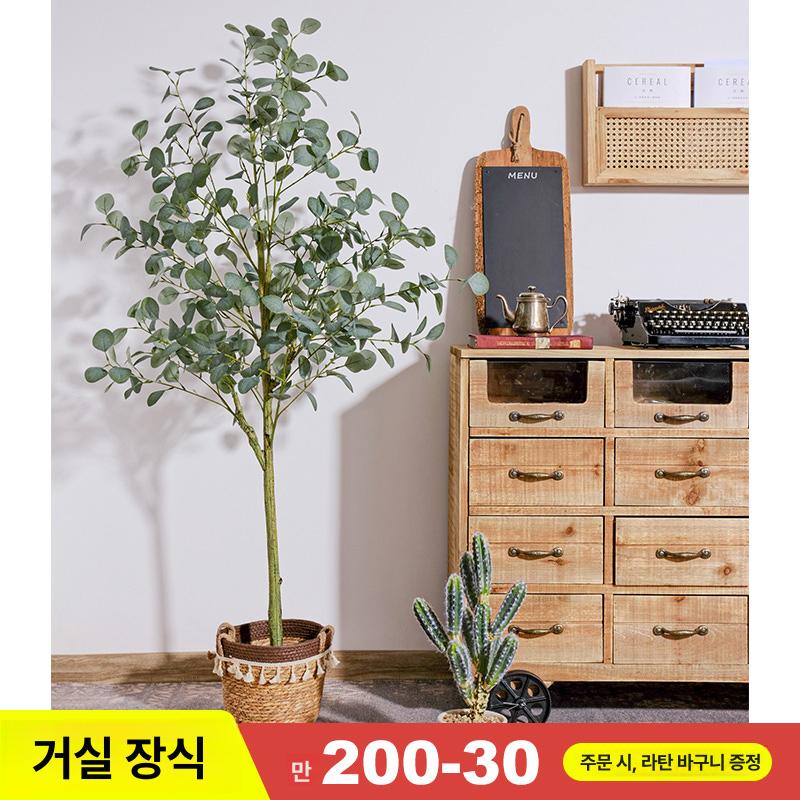 인테리어조화 화분 장식 인조목 플랜테리어 조화꽃 가짜 나무조화 - 상세 이미지 2
